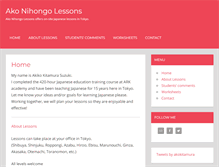 Tablet Screenshot of nihongolessons.com